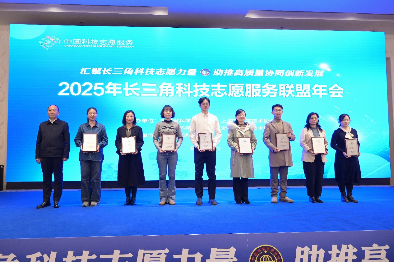 安徽省核科技馆成功入选长三角科技志愿服务先进典型