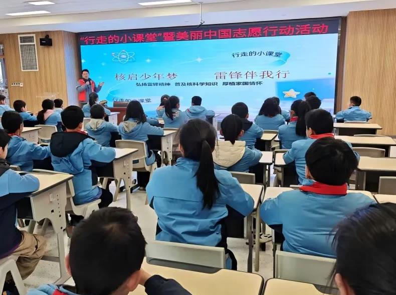 核启少年梦　雷锋伴我行——安徽省核科技馆举办雷锋月科普志愿活动