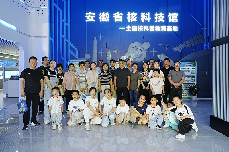 科技周进行时｜民进、九三学社走进省核科技馆参观学习
