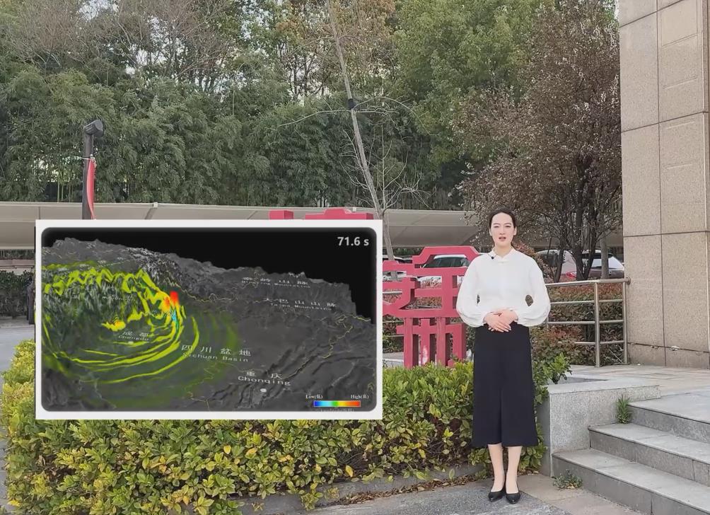 洞察地震烈度的关键-地震动峰值加速度