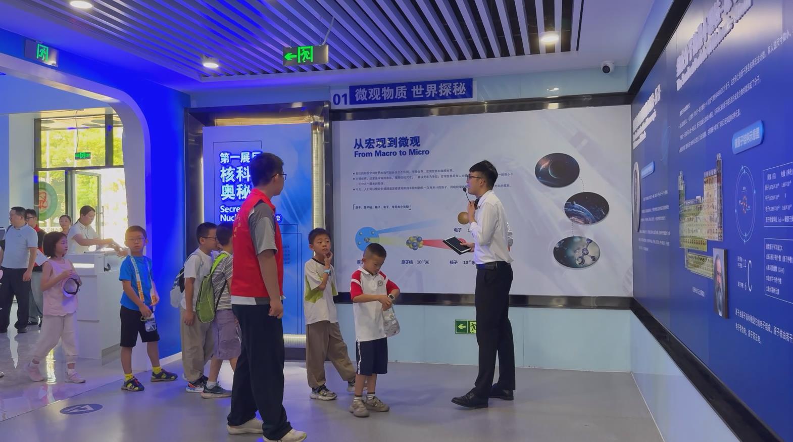 20250804区文明办研学