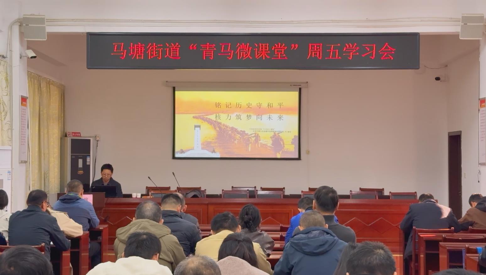 20251024核科技馆主题活动走进马塘街道