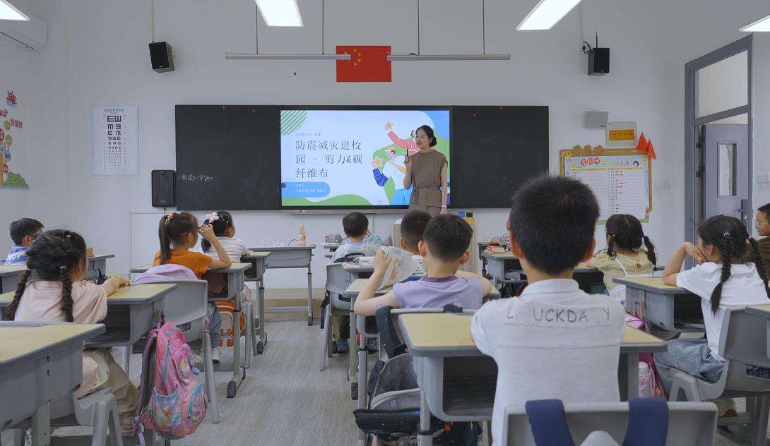 防震减灾进校园　科学守护伴成长